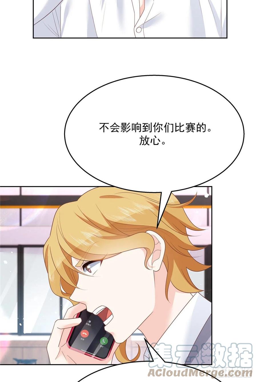 第203话 我要亲自处理！24