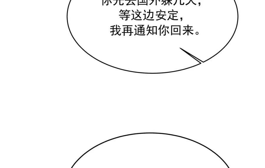 386 集体毁灭99