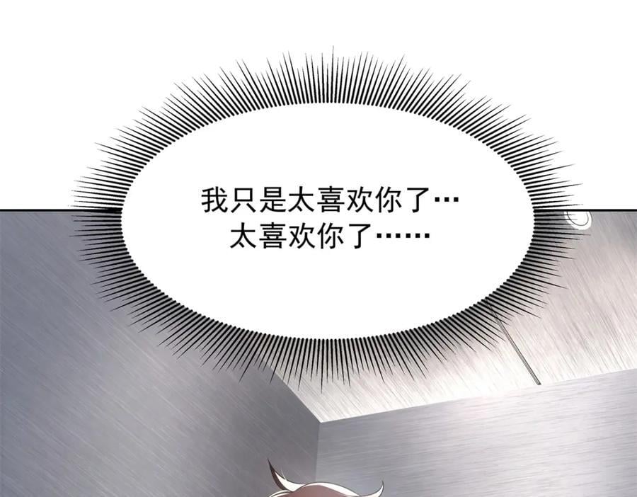 405 灵魂互换51