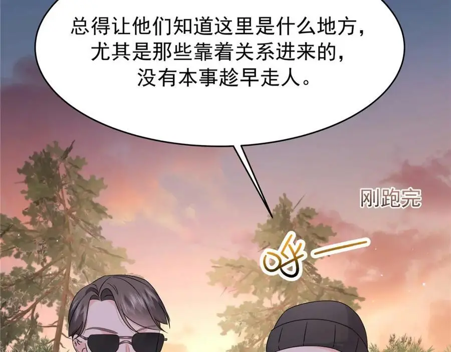 435 这么粗暴，不太好吧103