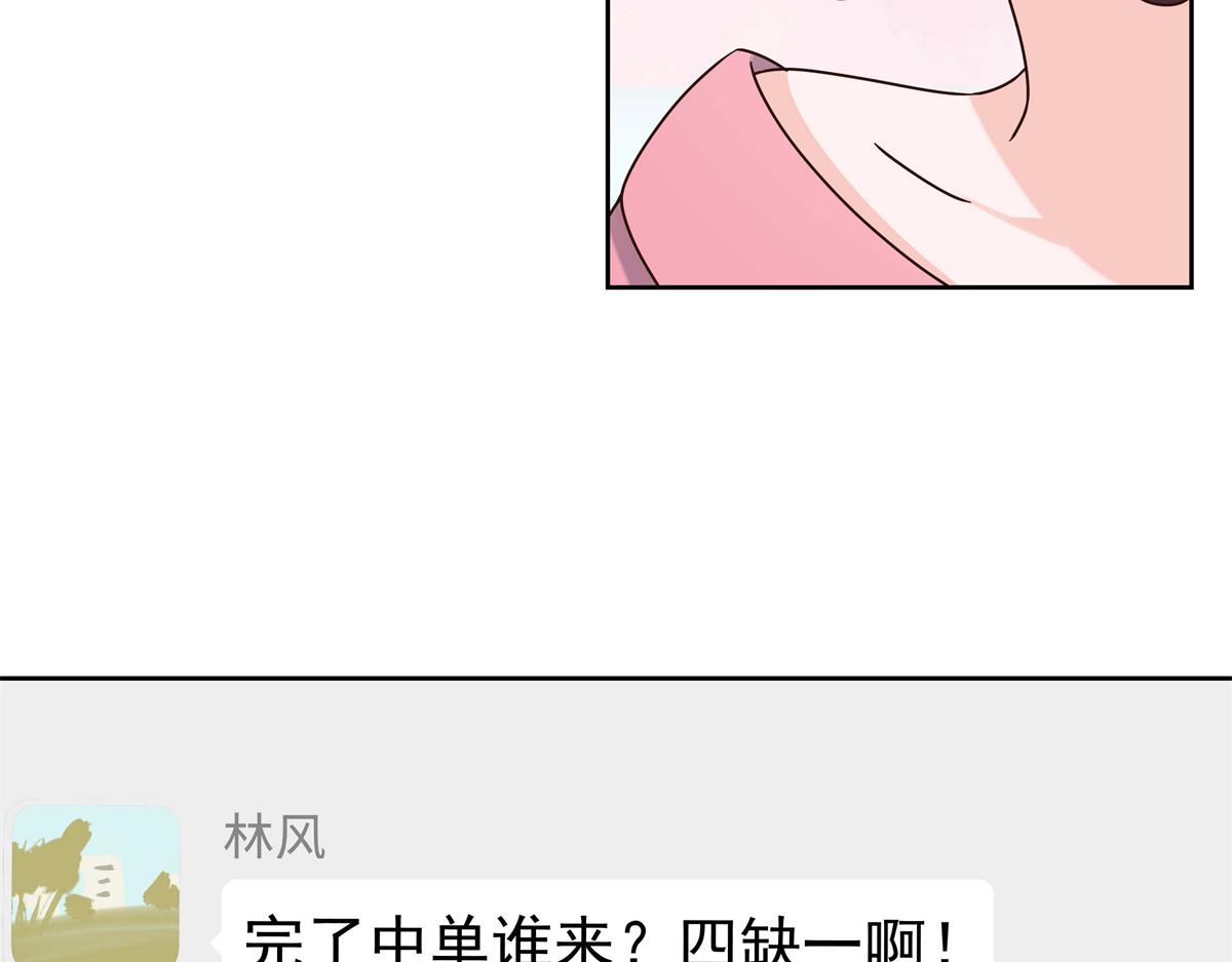 304 再遇星野一23