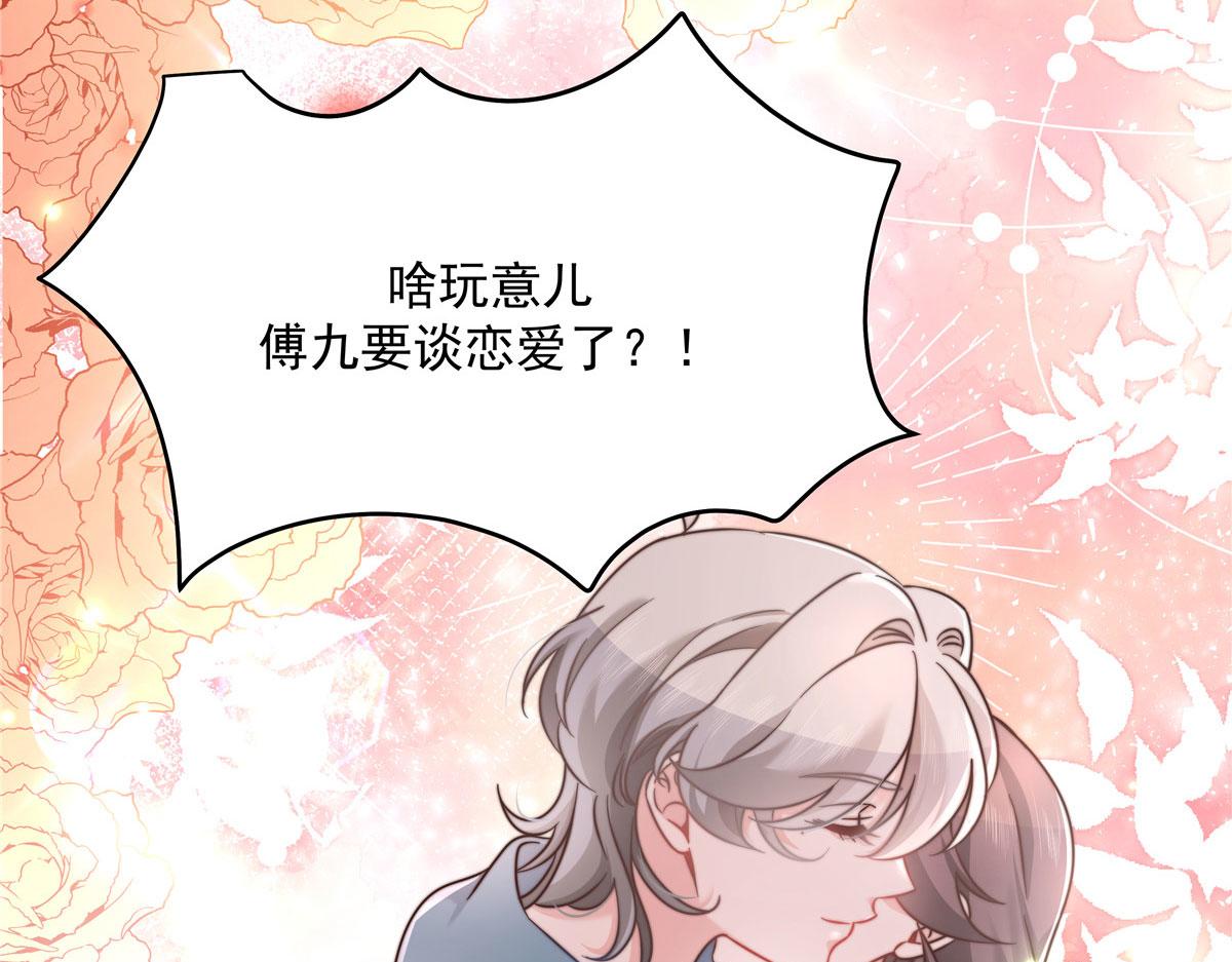 275 不要告诉秦——嘎？10