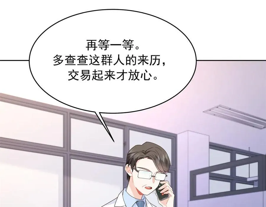 461 入学新校园61