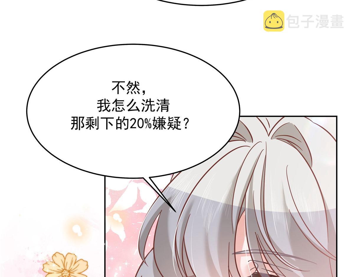 285 抱一下多正常69