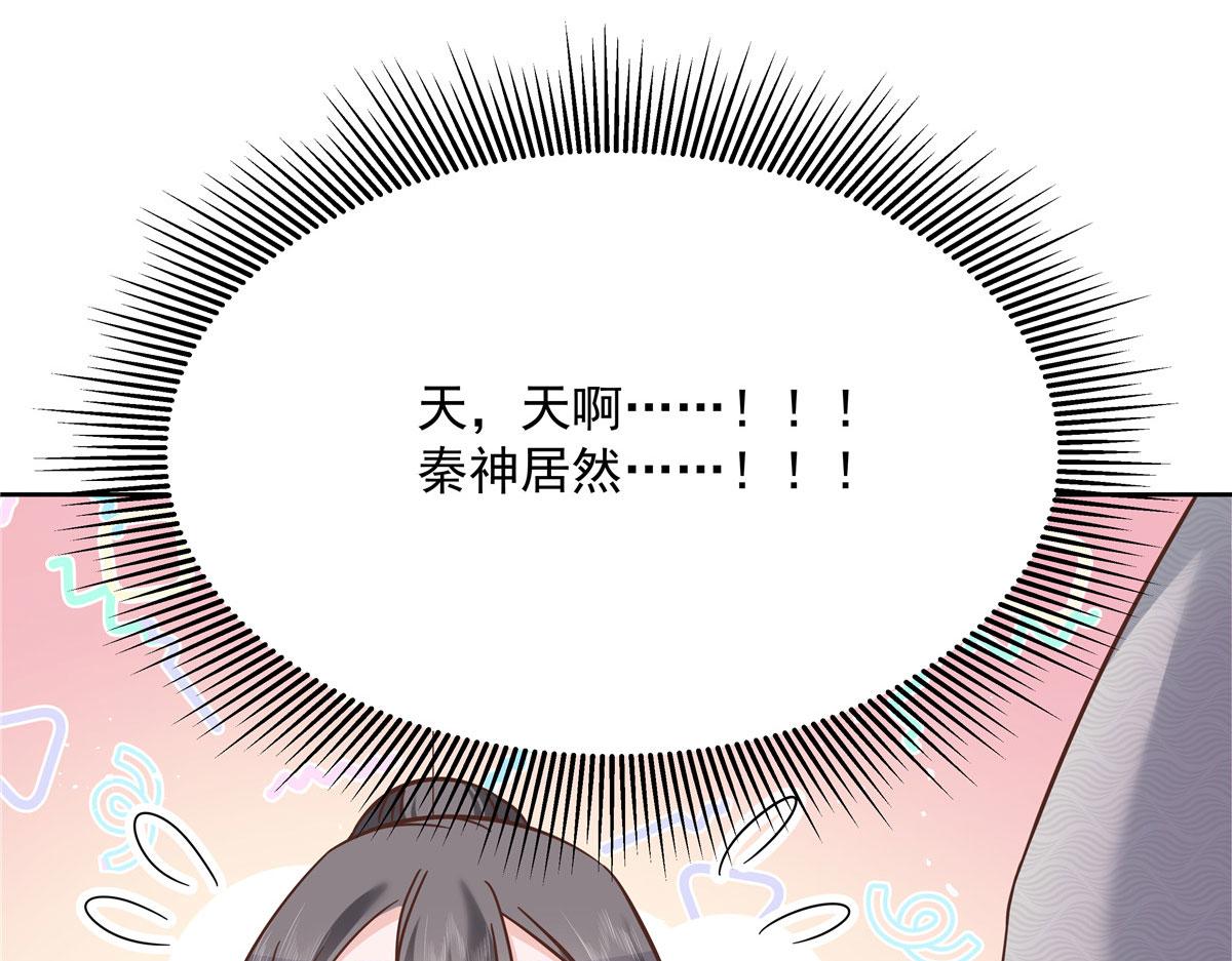 258化装舞会篇：亲吻你的舞伴54