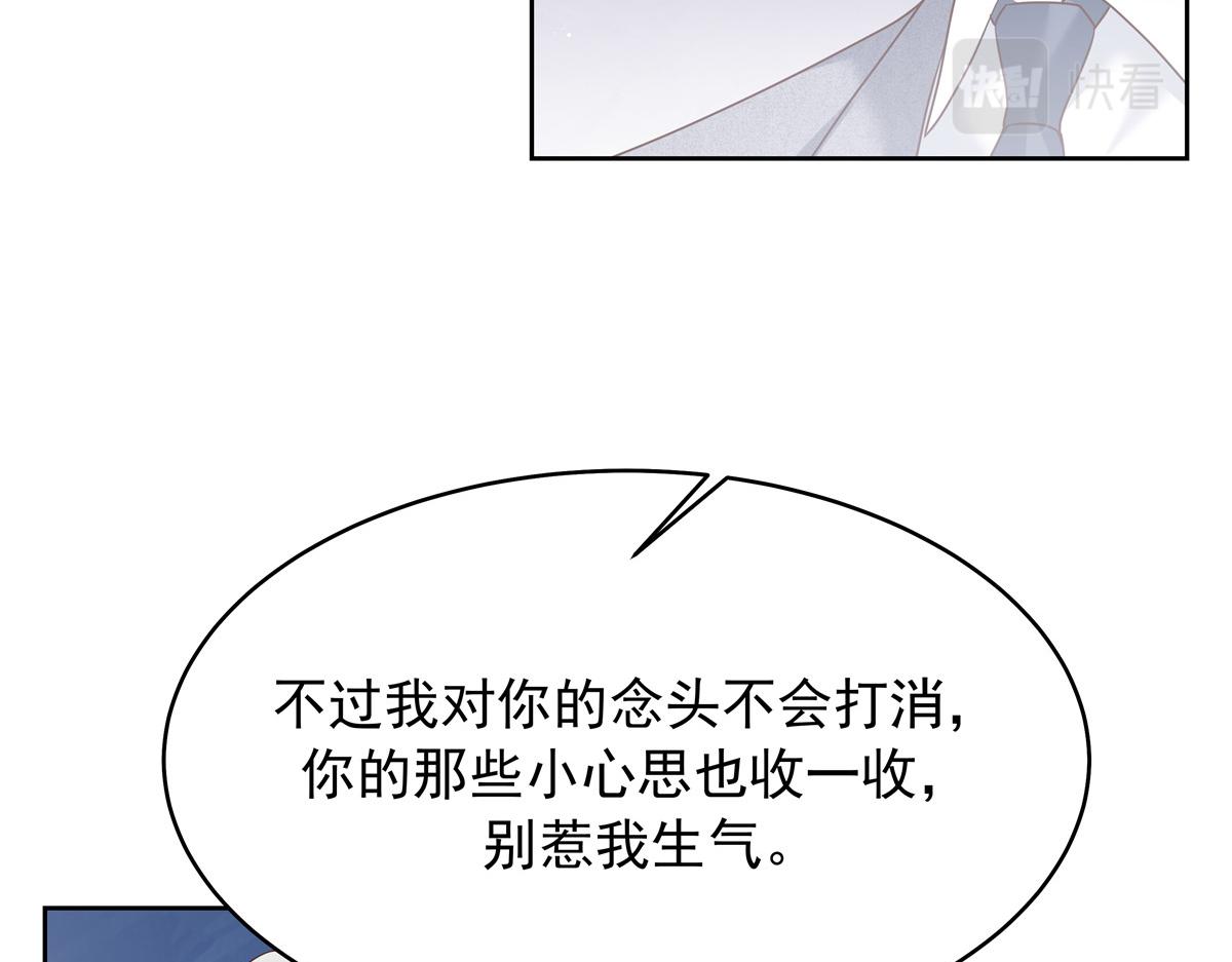 335 可我就是个女生16