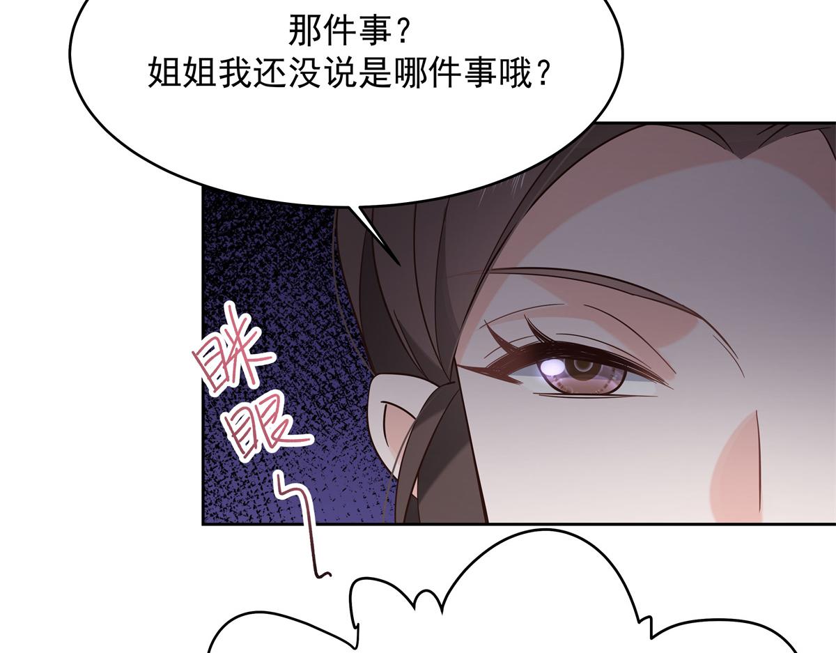 301 找寻傅九的蛛丝马迹89