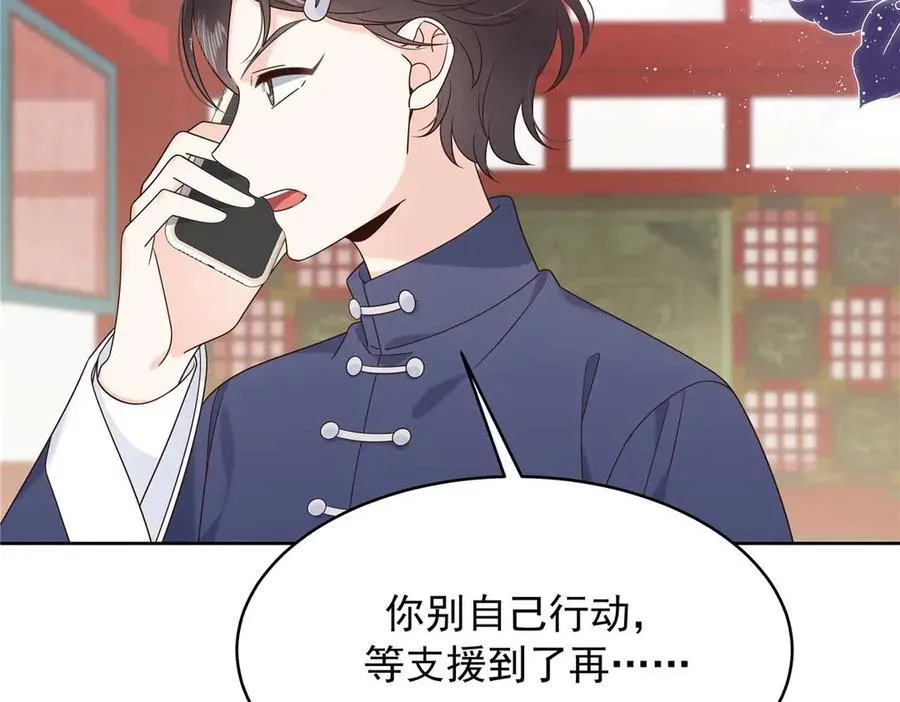 470 既然来了，就别走了10