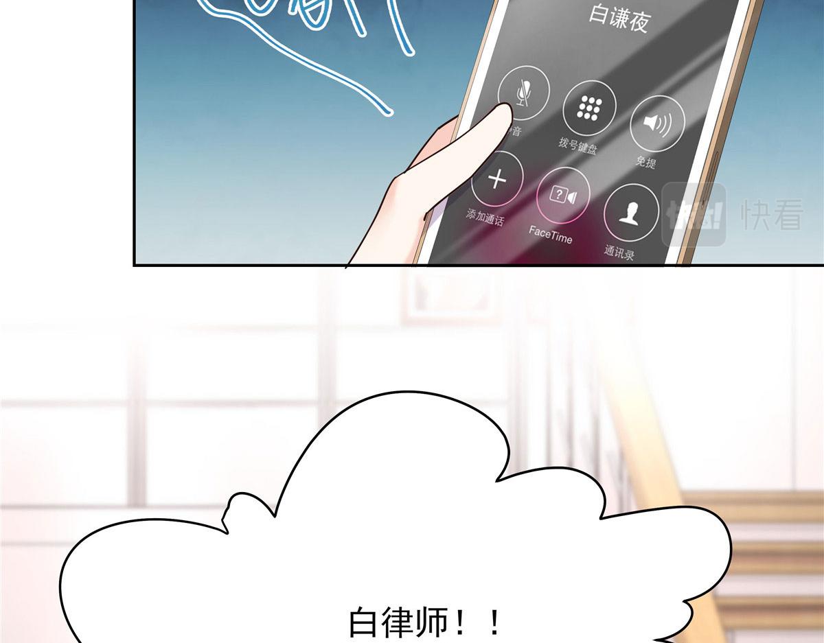 309 我答应了漠哥的，漠哥……5