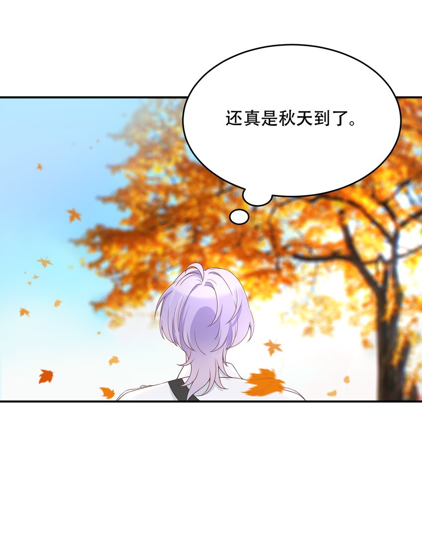 三十七话 漠哥，我不帅吗~25