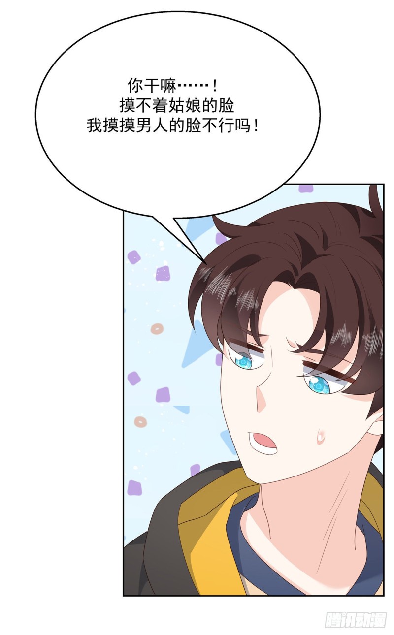 第172话 英雄惜英雄5