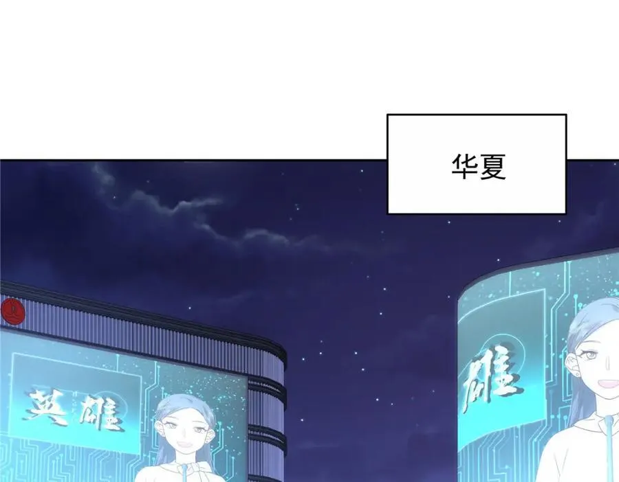 446 我是他家属59