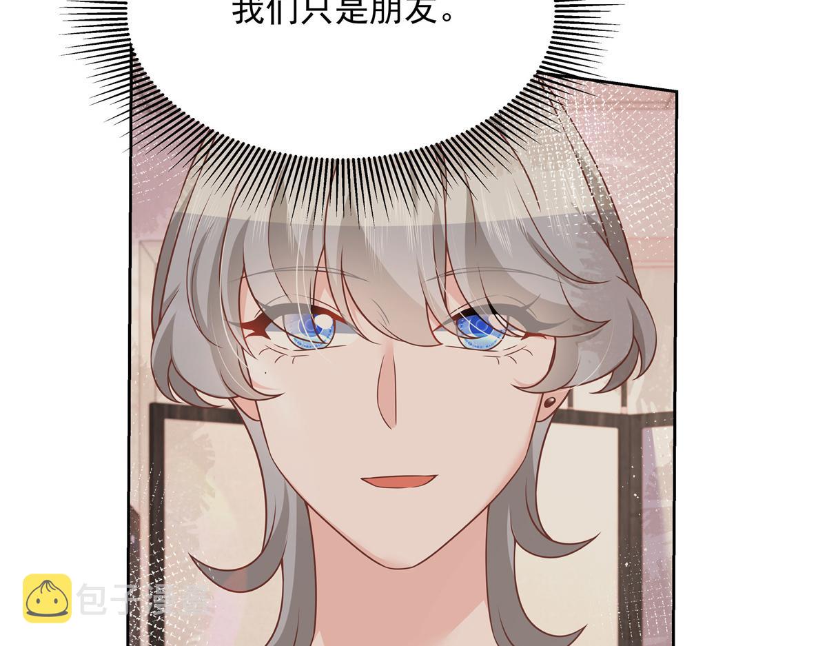 第224话 你那个陪睡的抱枕呢19