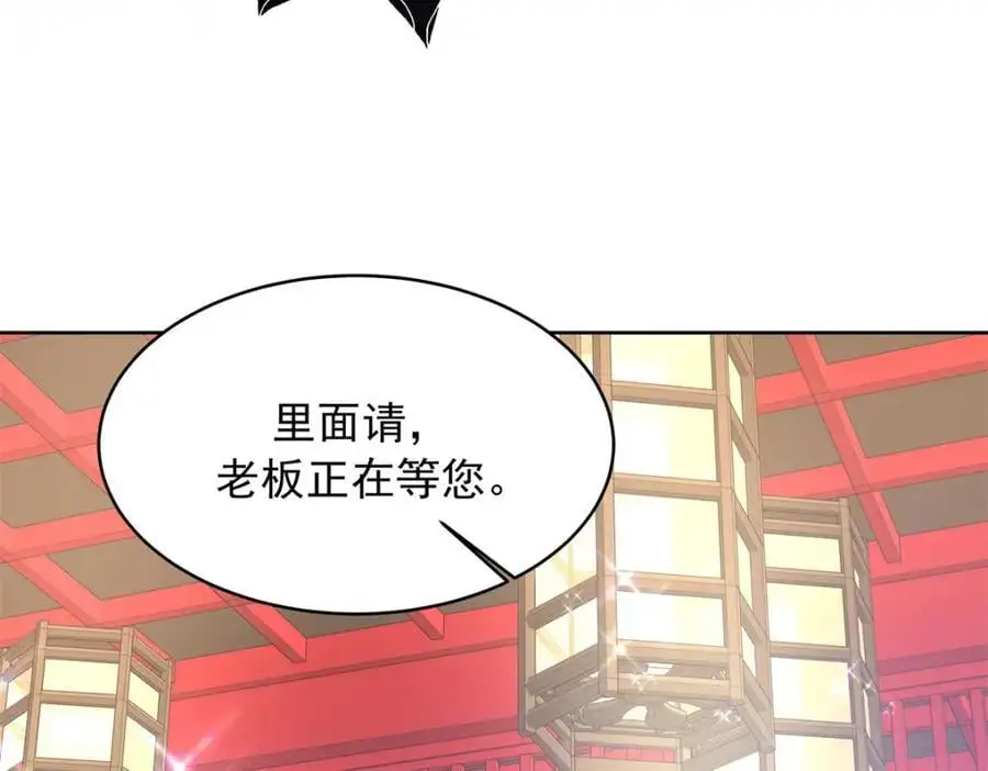 434 换个新身份66