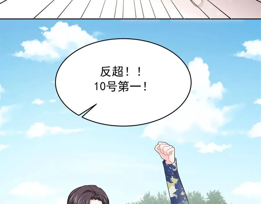 455 你哪只手碰的他69