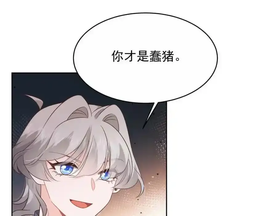 419 最讨厌别人对我动拳头25