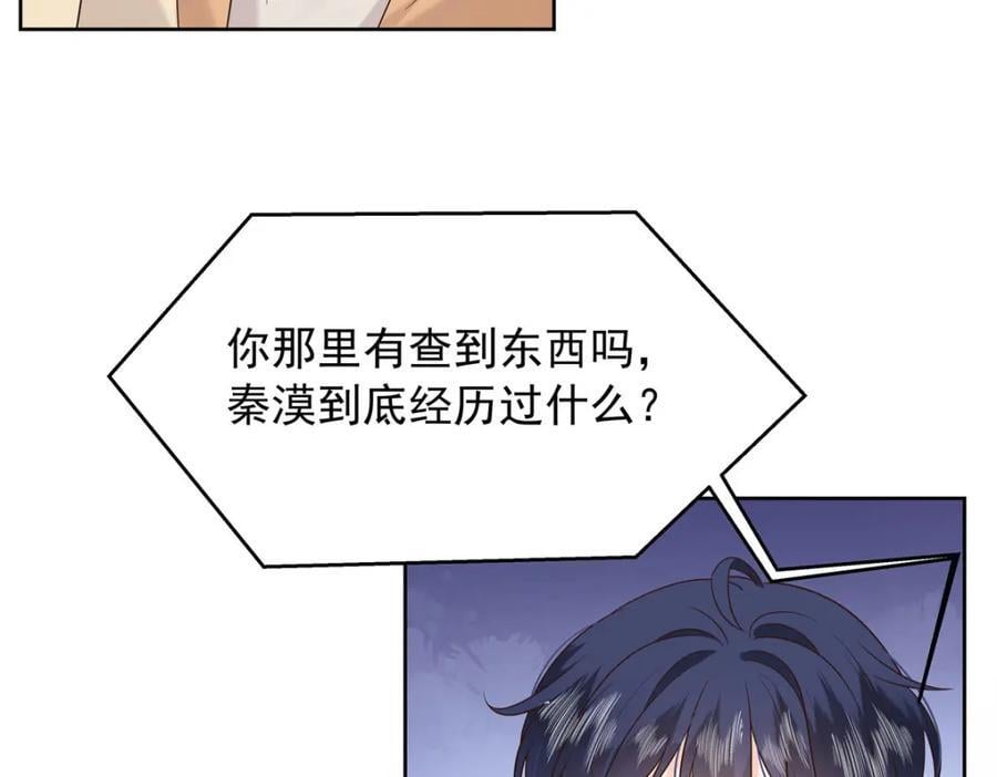 394 我不想看到你13