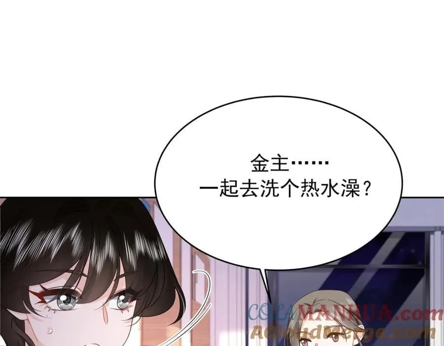 437 告诉我你的代号4