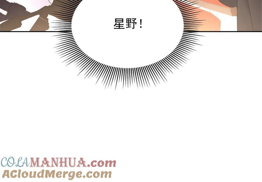 397 秦漠查寝16