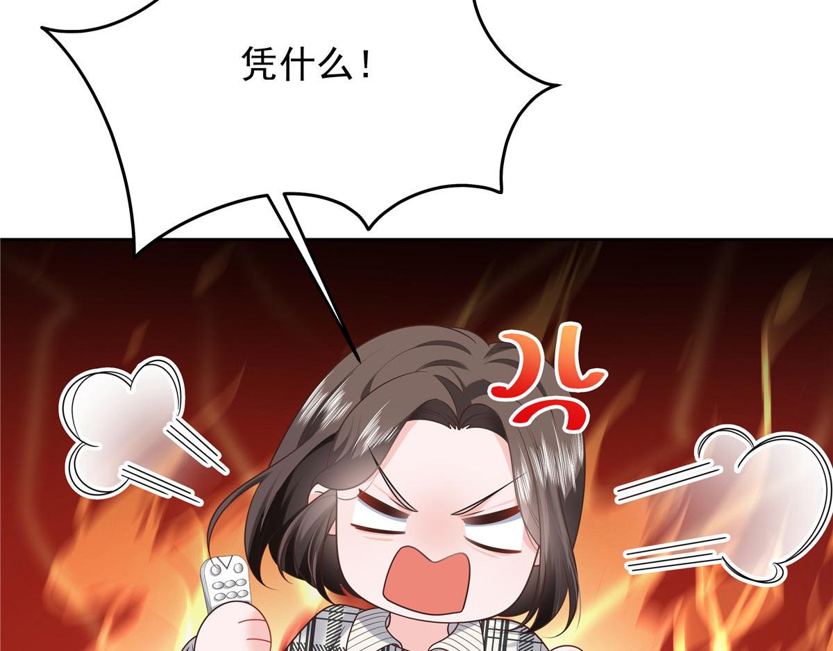 333 苏玫巫甄坏坏联合53