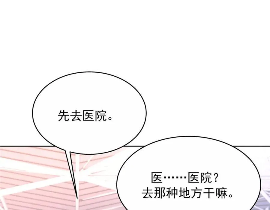 443 出卖色相14