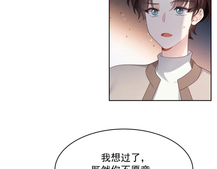 405 灵魂互换37