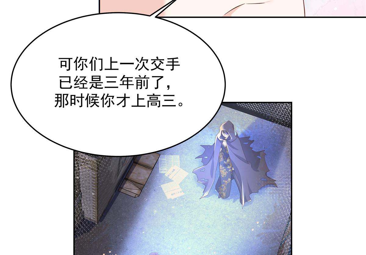 293 你要怎么哄我19