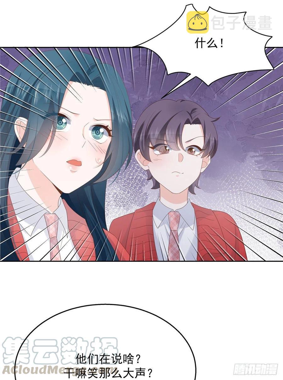 第一百三十四话 星野一28