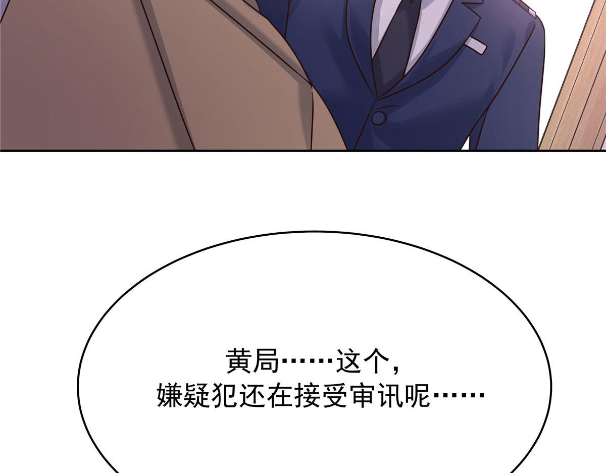 309 我答应了漠哥的，漠哥……83