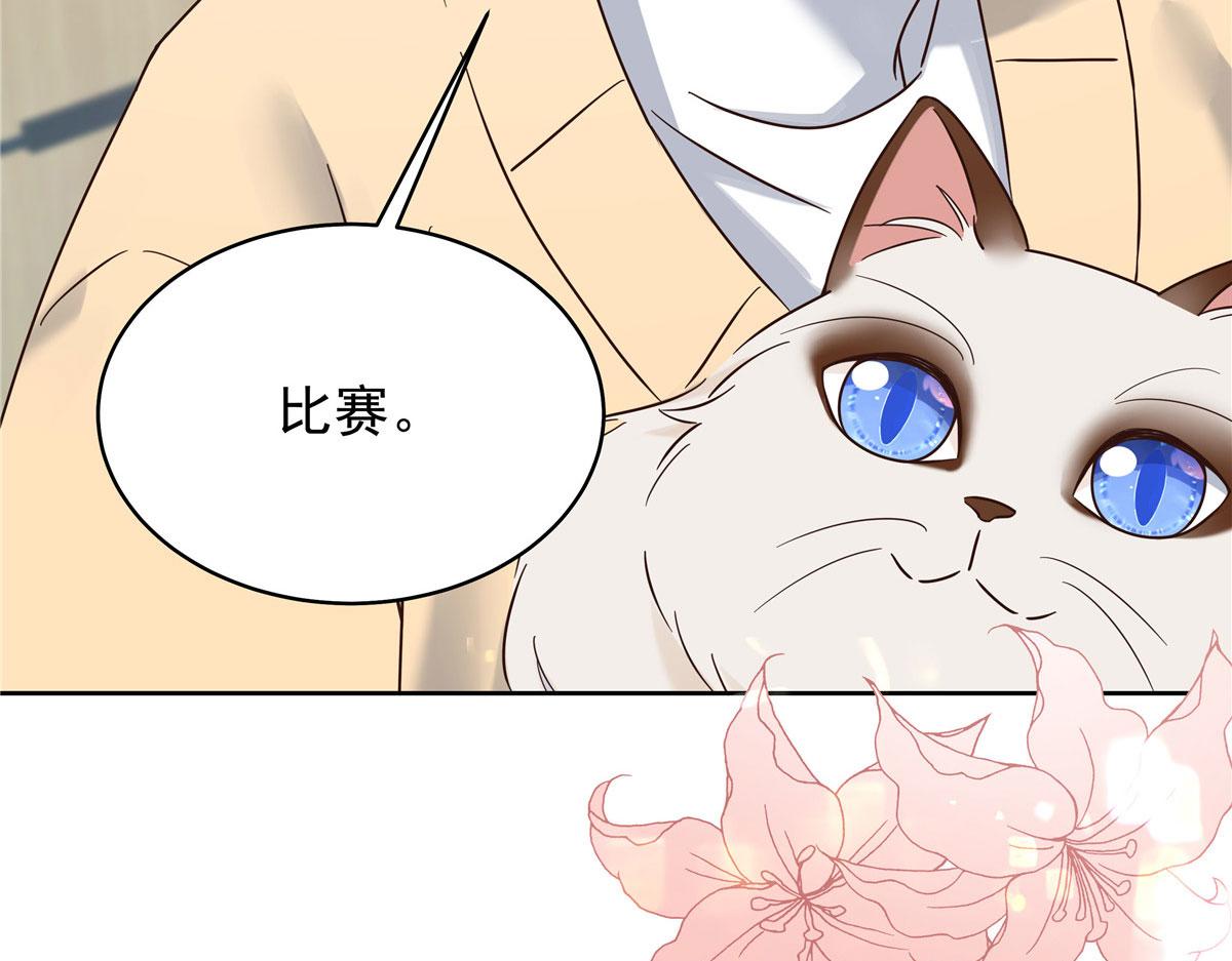 309 我答应了漠哥的，漠哥……110