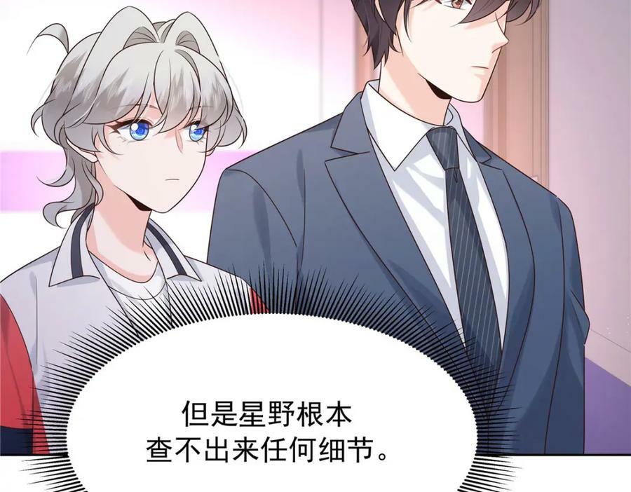 388 这俩到底什么人啊……17