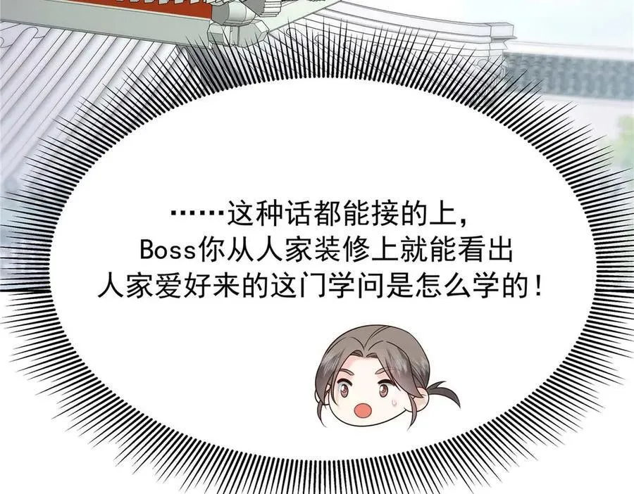 460 设局46