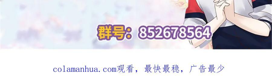 377 CP同心，攻无不克113