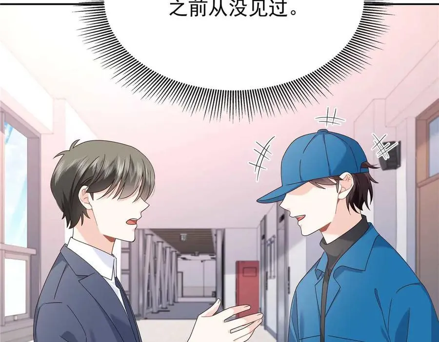 467 还原他们内心的阴暗58