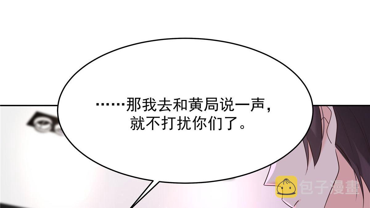 281 是我女朋友25