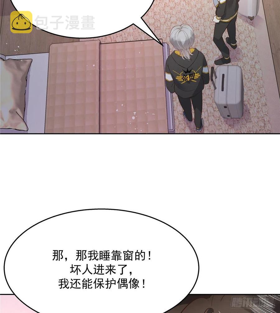 第一百二十二话 对你身体没兴趣15