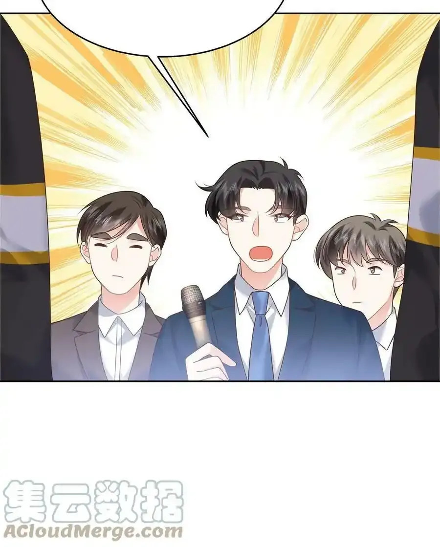 354 坐实恋情6