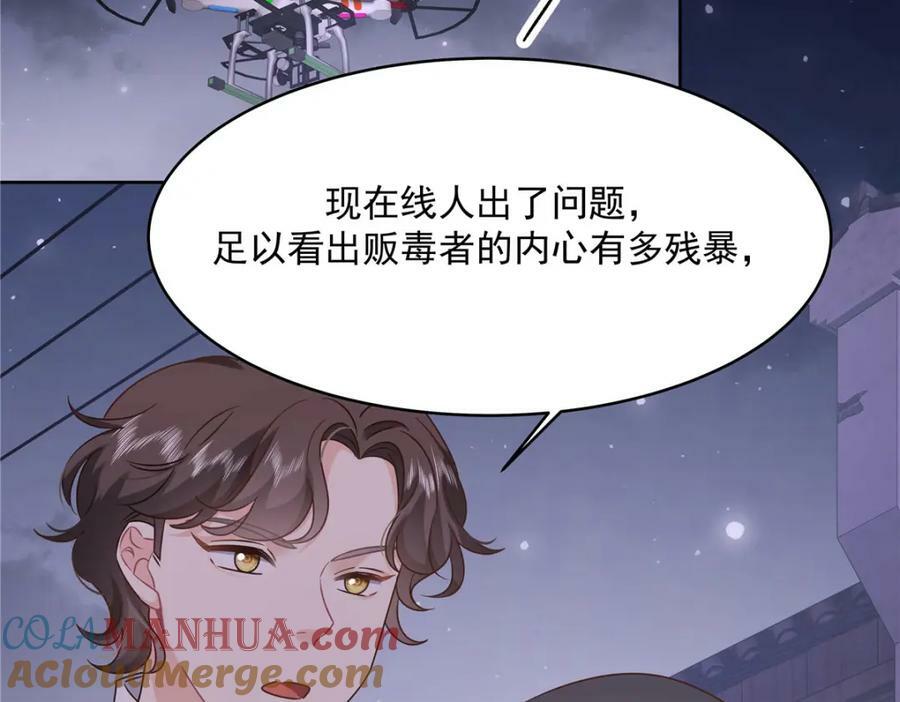 377 CP同心，攻无不克28