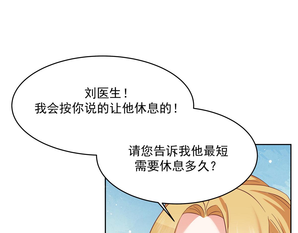 295 各怀鬼胎64