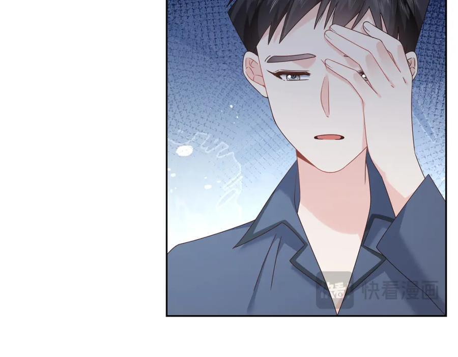 405 灵魂互换49