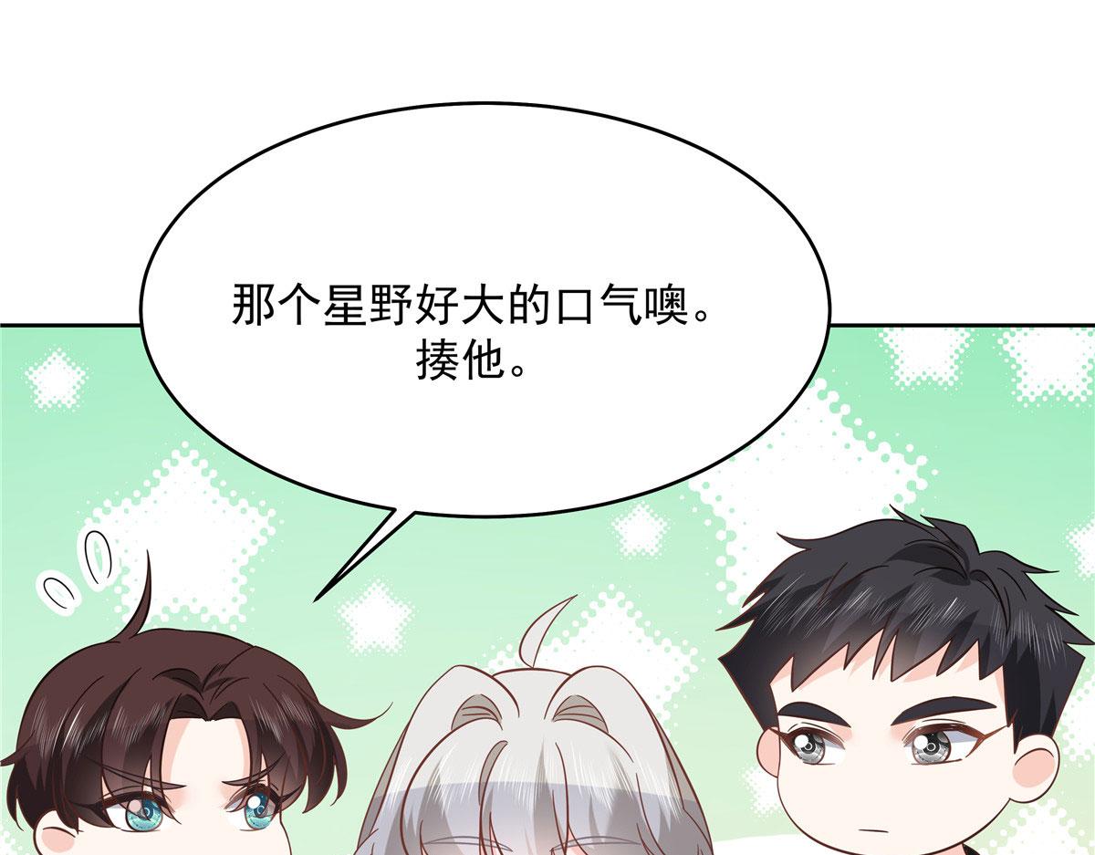295 各怀鬼胎40