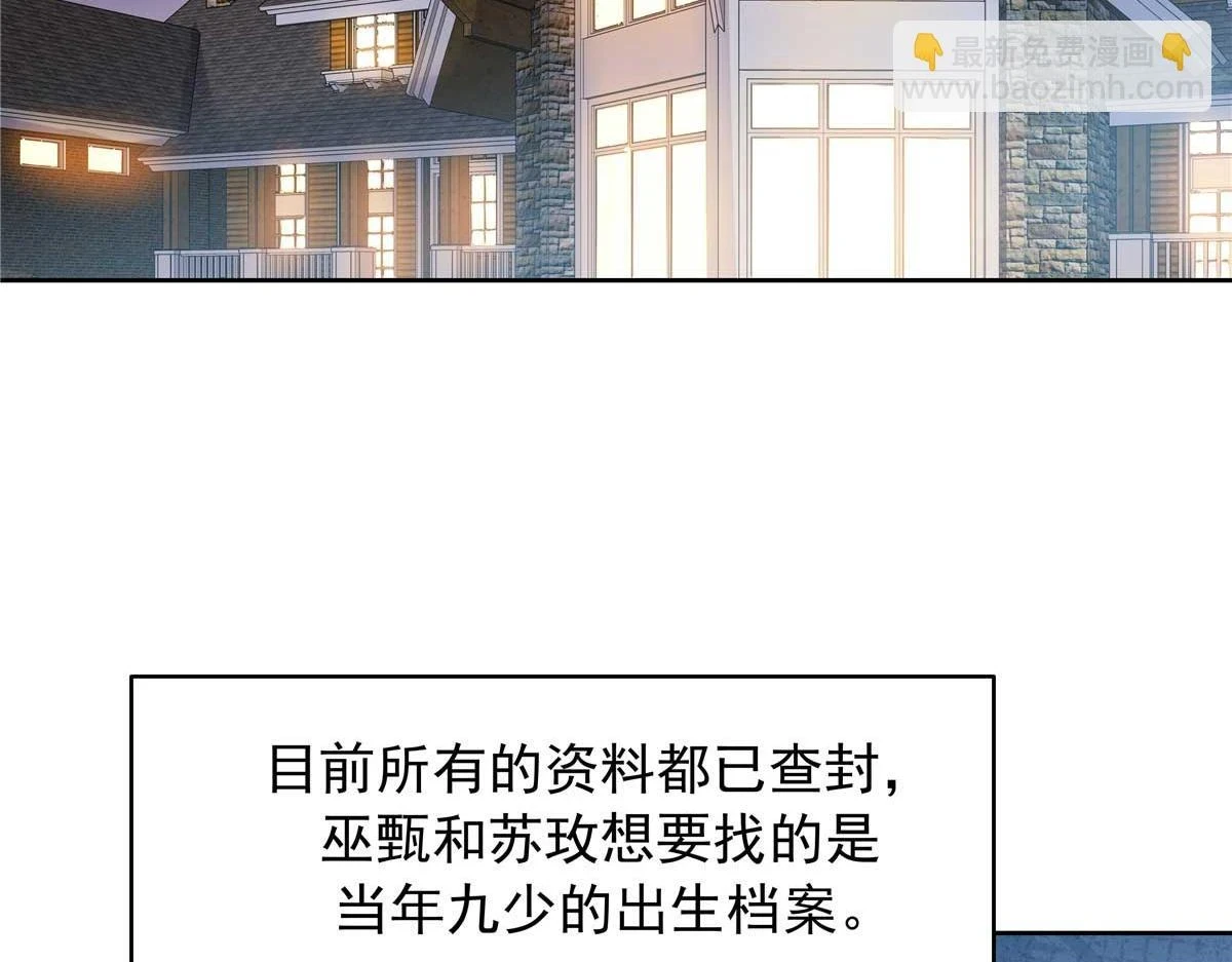 343 我用一年来赔罪54