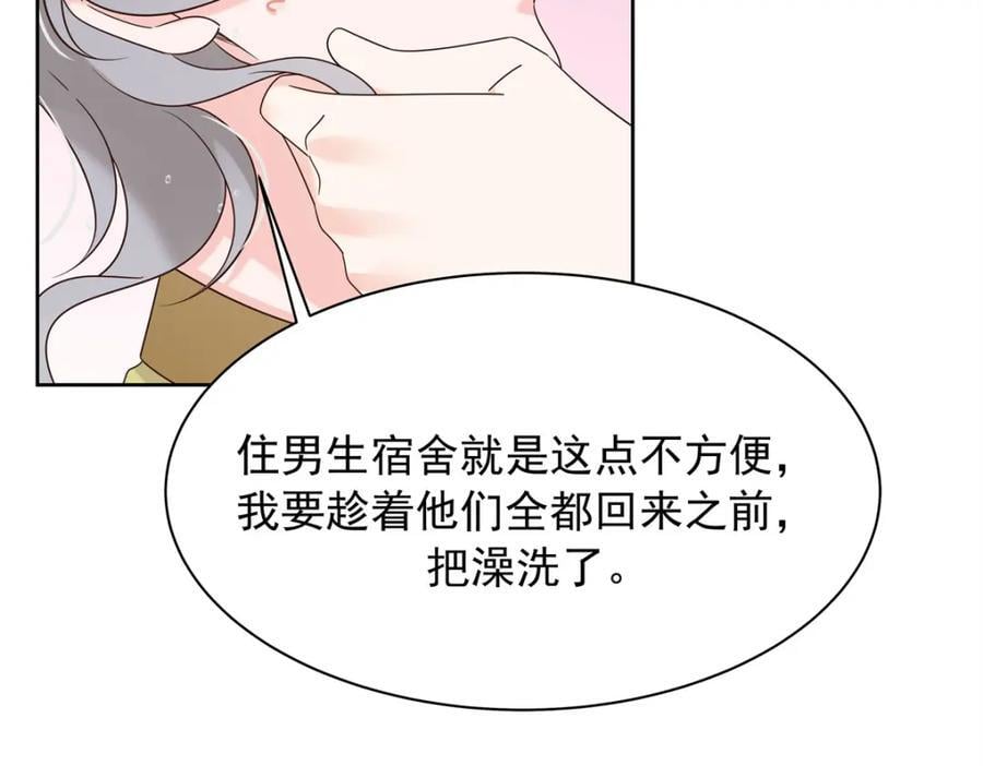 398 我们是这种关系13
