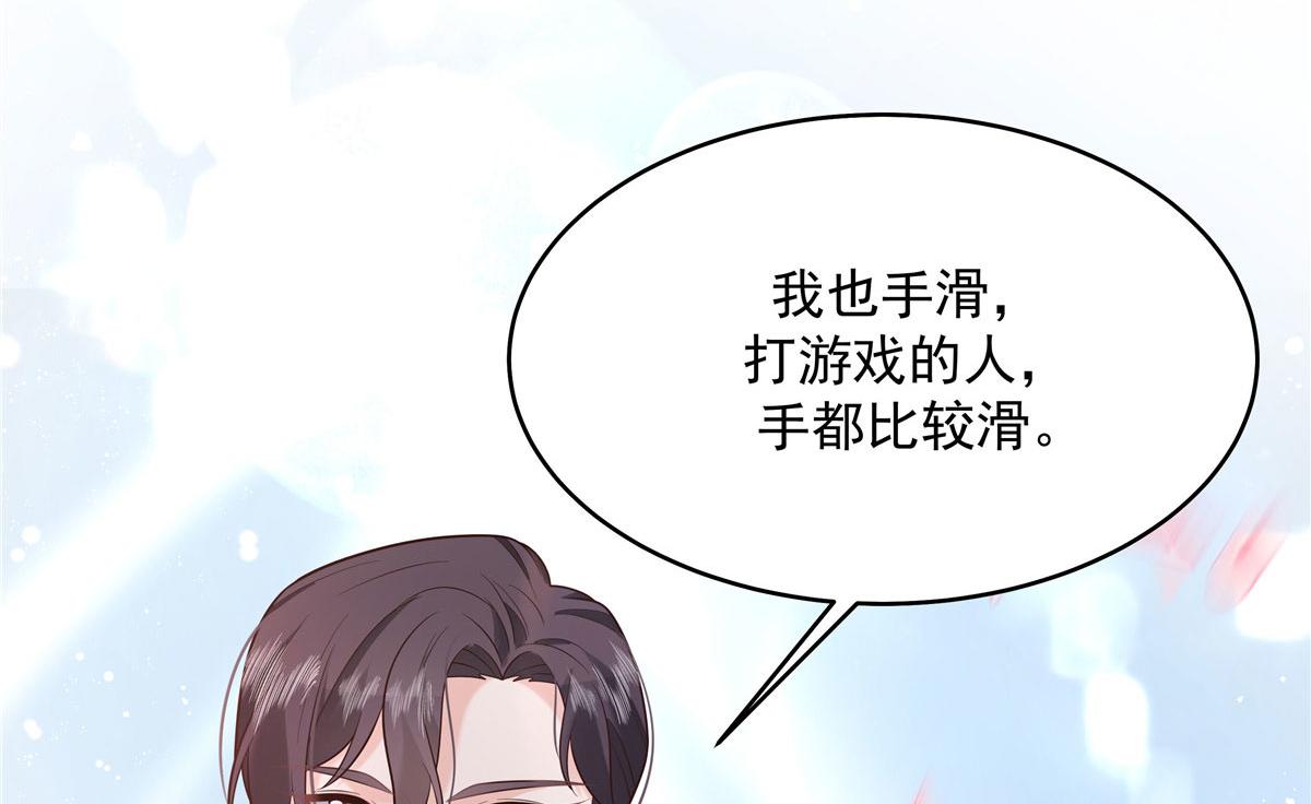 289 选李梦然还是我？99