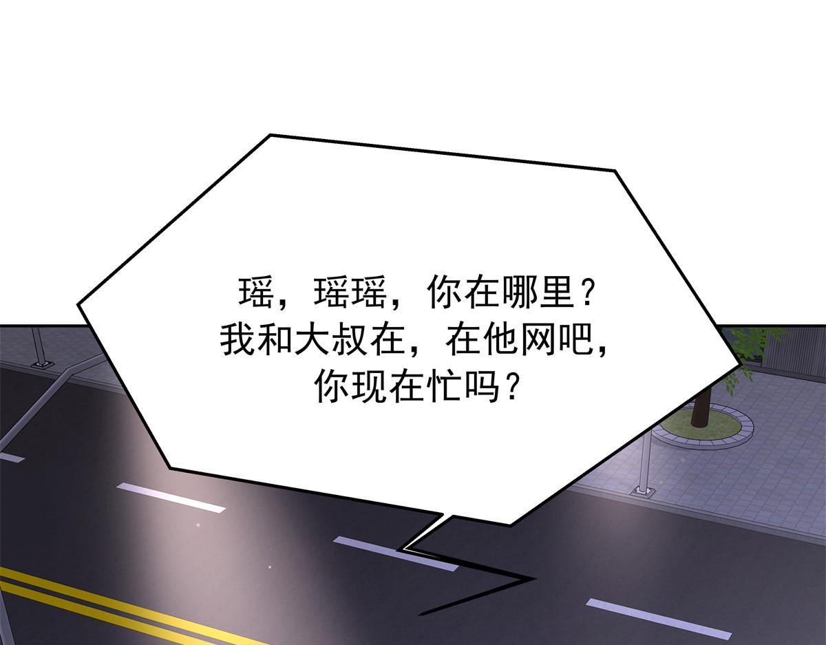 315 小时候的女玩伴4