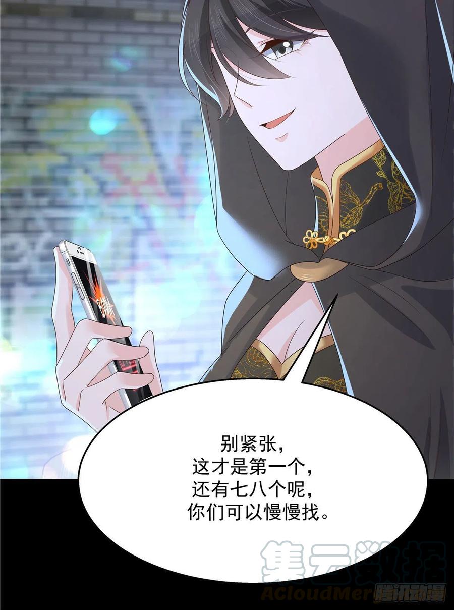 第一百五十话回忆篇2 是他吗？12