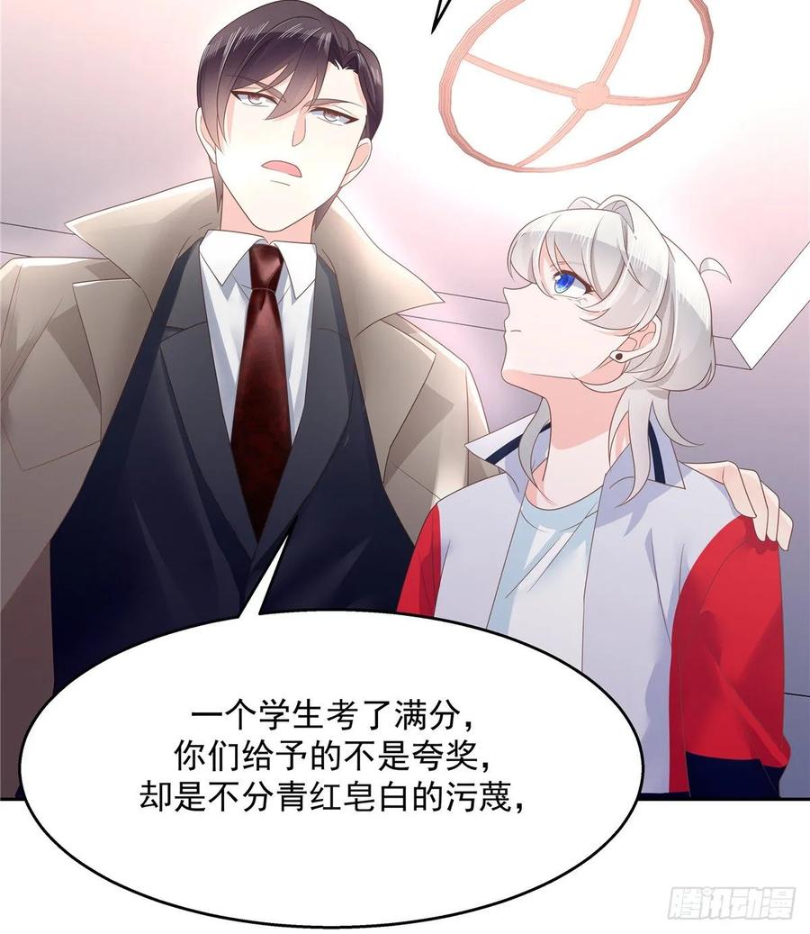 八十七话 我的青春期弟弟29