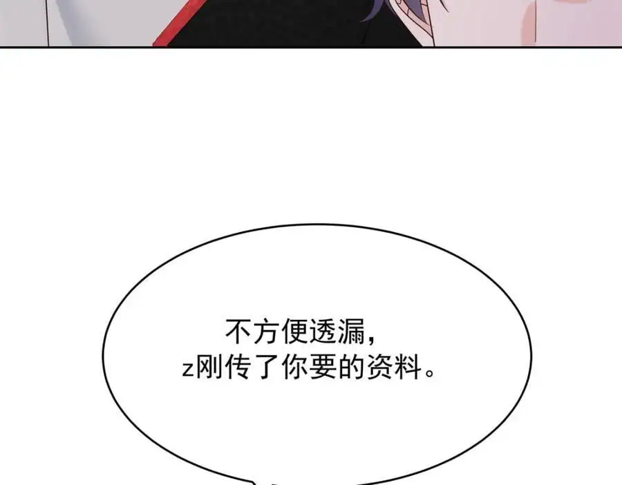 418 顺利拐到手39