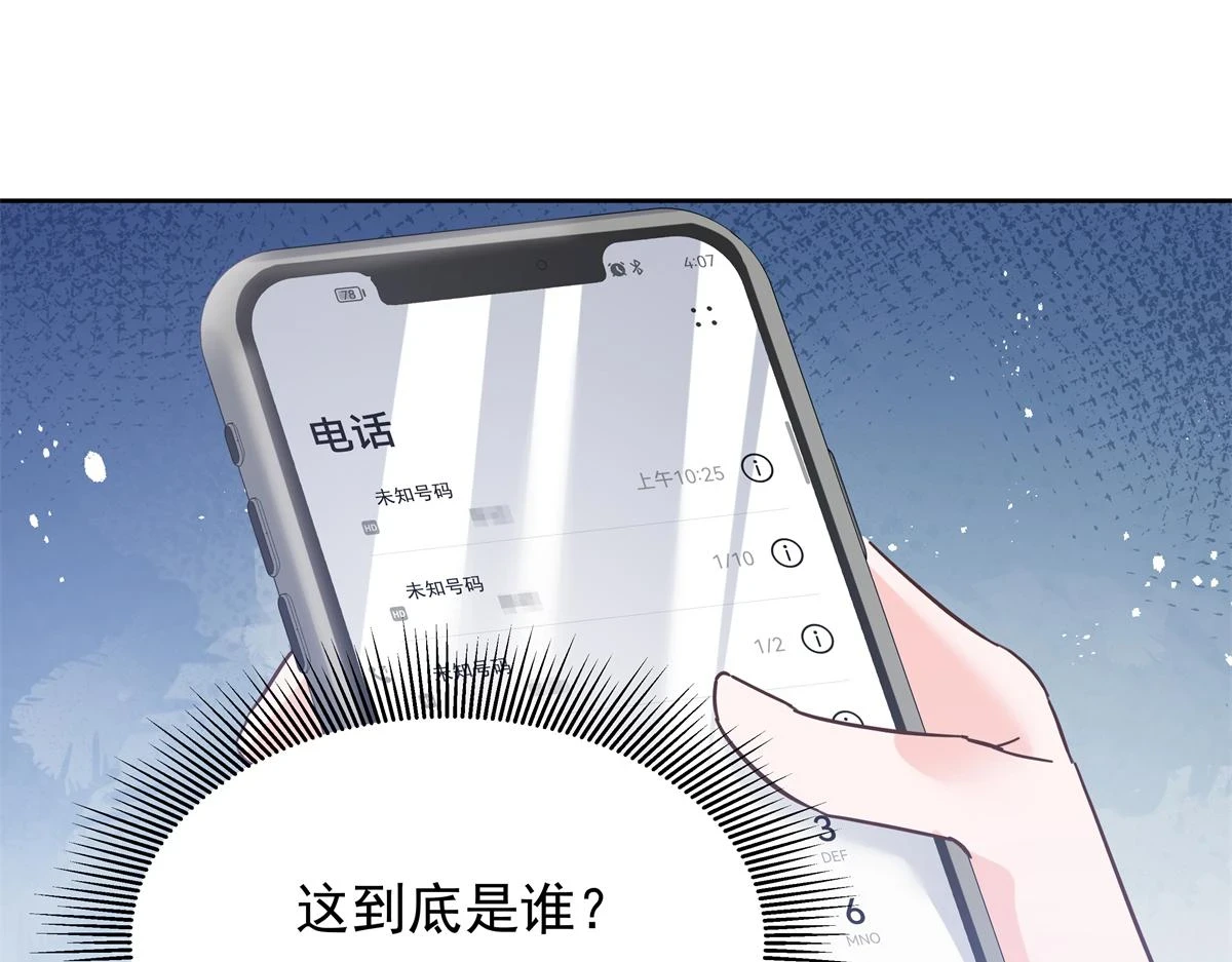 345 第一层马甲，掉了55