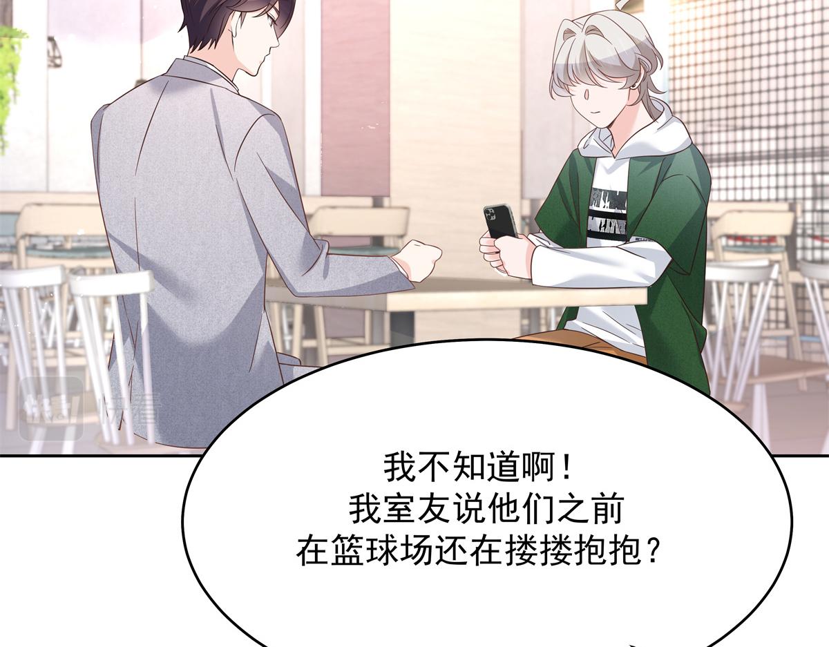 291 你没有喜欢过我？？？94